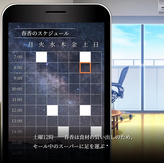 おとなりの奥様は今日も独り2 遅咲きの青い春