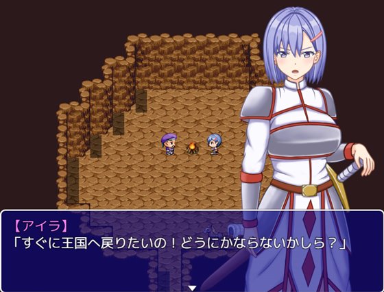 女騎士アイラ ~王国帰還記~