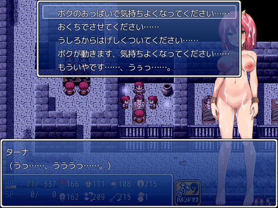 悲劇のロリ巨乳鬼畜孕ませ監禁