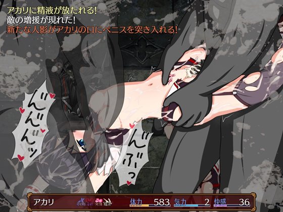 アカリと淫獄宮の深淵