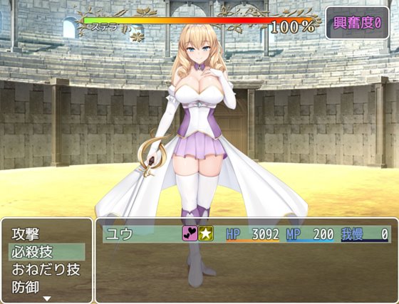 プリンセス・ハニートラップ