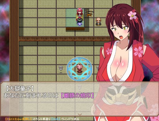 神桜姫~勝気クールな爆乳姫巫女は権力者のマゾ雌オナホ嫁に寝取られ堕ちる~