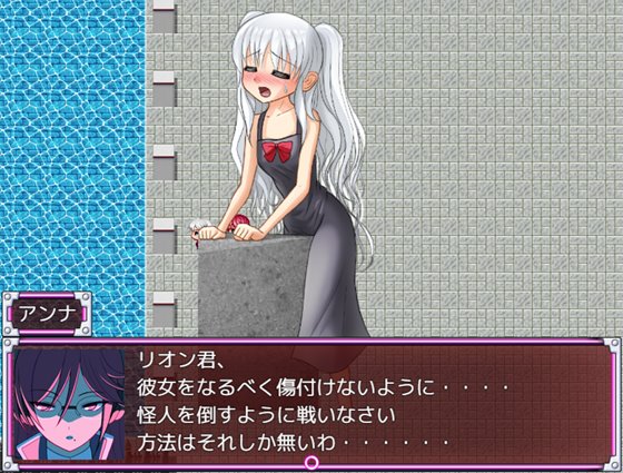 ヒーロー堕落撲滅計画～ヒーローVS女怪人～