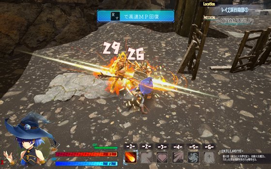 終わりの王国始まりの魔女