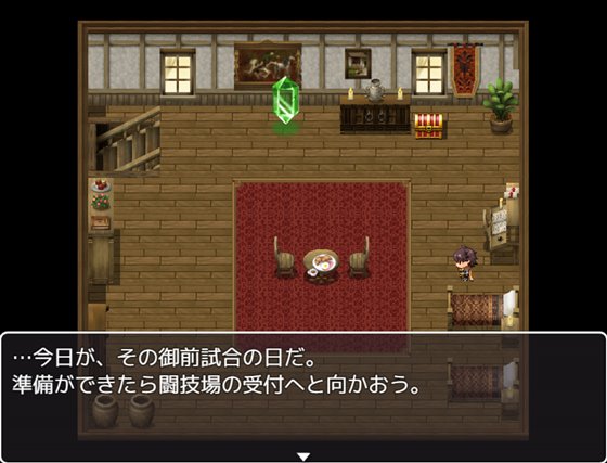 プリンセス・ハニートラップ