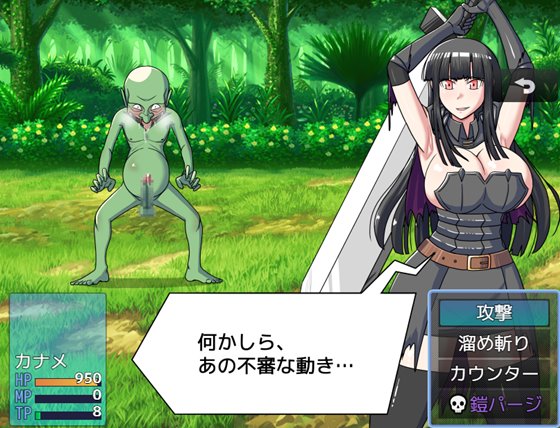 ゴブリンコンキスタ