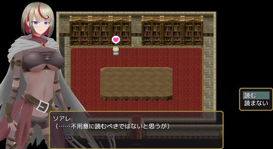 烈日の狩人 ソアレ