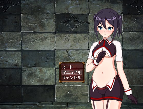 アカリと淫獄宮の深淵