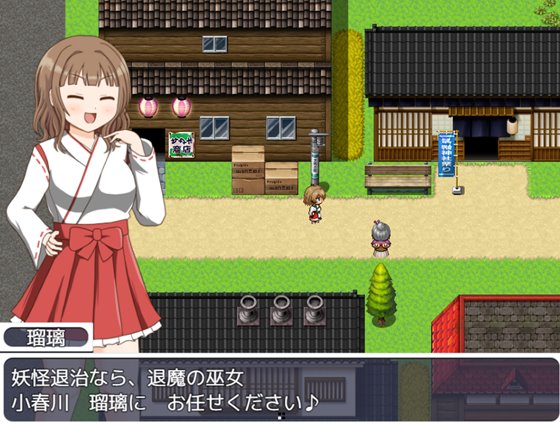 ワガママ巫女の脱衣すごろく