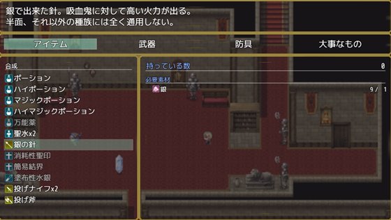 烈日の狩人 ソアレ