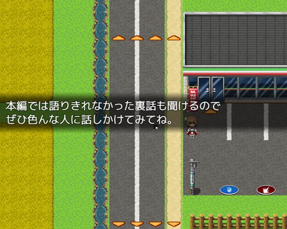 ワガママ巫女の脱衣すごろく