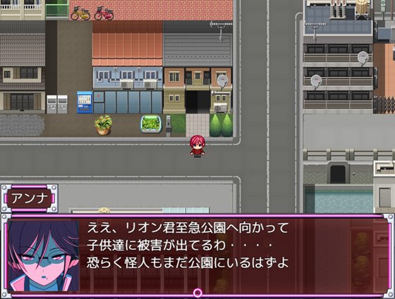 ヒーロー堕落撲滅計画～ヒーローVS女怪人～