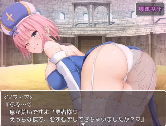 プリンセス・ハニートラップ