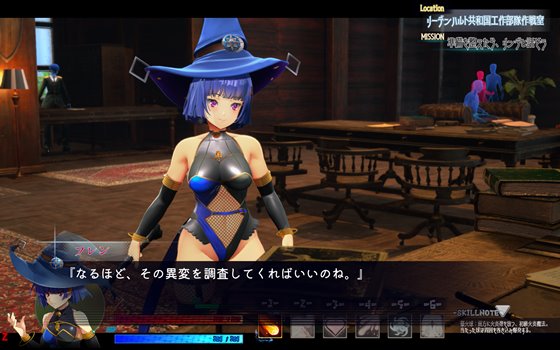 終わりの王国始まりの魔女