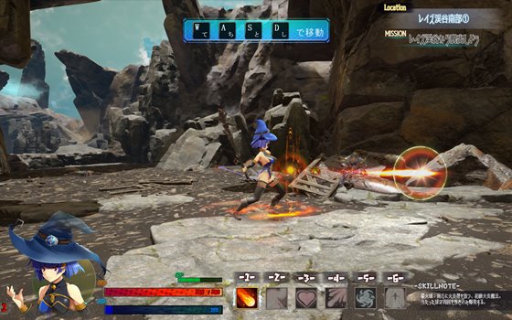 終わりの王国始まりの魔女