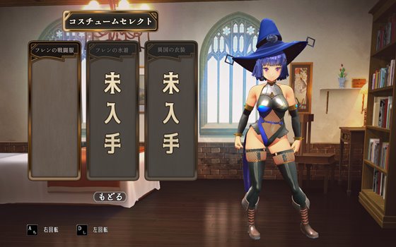 終わりの王国始まりの魔女