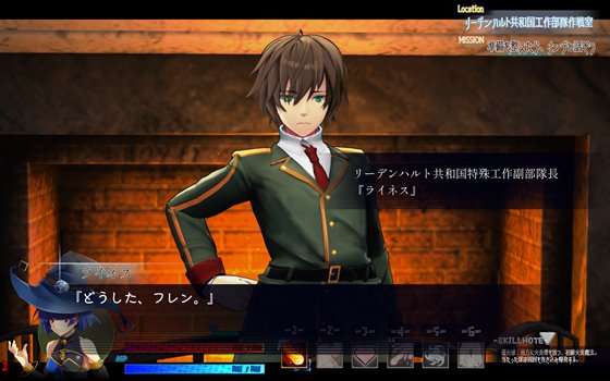 終わりの王国始まりの魔女