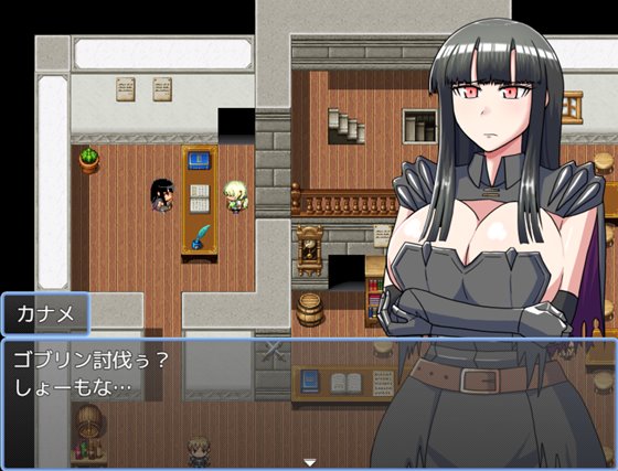 ゴブリンコンキスタ