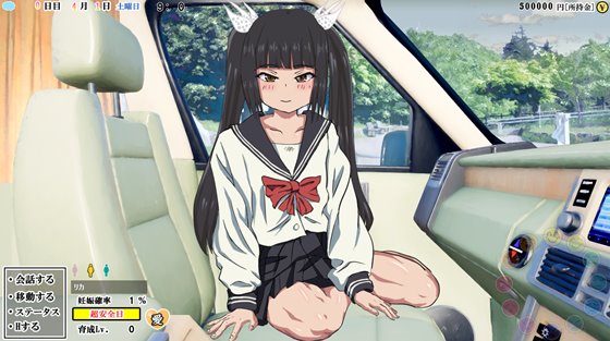 妊娠むそう!ドエロ生活 ～あなたは女の子1000人以上を妊娠させられる?～