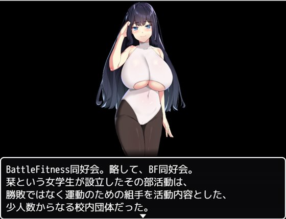 BF同好会 - new term -