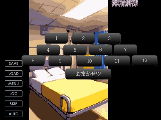 集中搾精治療室 爆乳ナースと連続絶頂射精治療