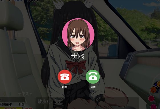 妊娠むそう!ドエロ生活 ～あなたは女の子1000人以上を妊娠させられる?～