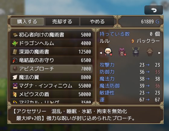 シスター快楽堕ちRPG