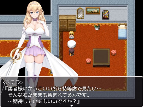 プリンセス・ハニートラップ