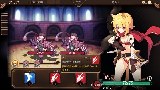 アリーナー・ストーリー ~盗賊と姫騎士編~