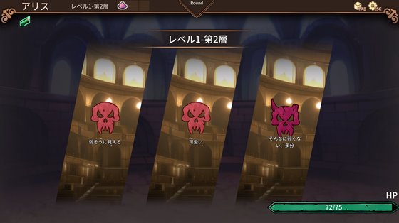 アリーナー・ストーリー ~盗賊と姫騎士編~