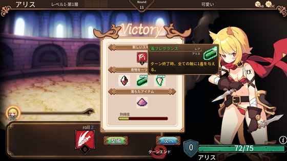 アリーナー・ストーリー ~盗賊と姫騎士編~