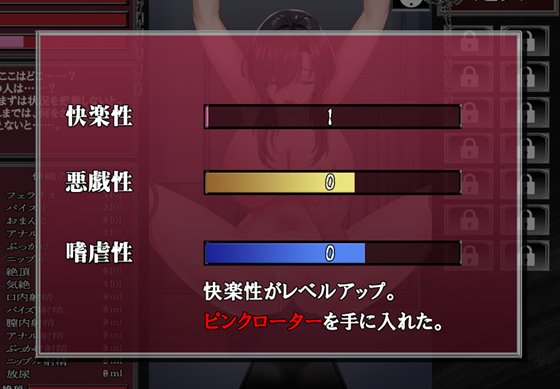 強気なグラビアアイドルを監禁凌辱