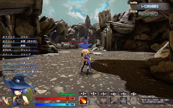 終わりの王国始まりの魔女