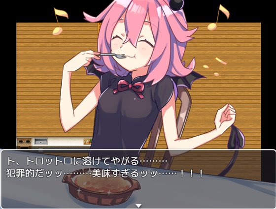 使い魔淫魔のリトル