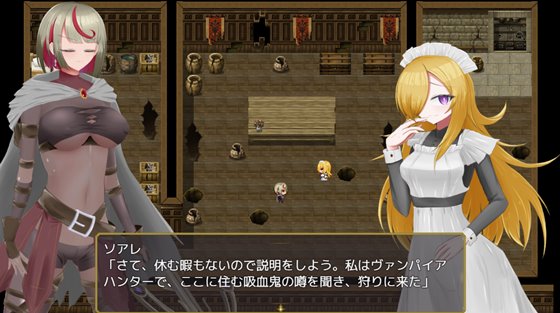 烈日の狩人 ソアレ