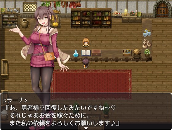 プリンセス・ハニートラップ