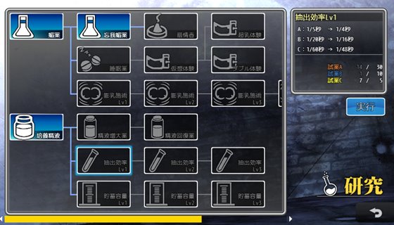 乳愛奴隷調教計画