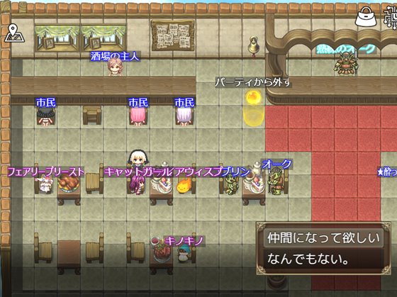 シスター快楽堕ちRPG