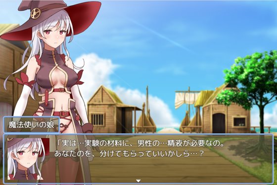 ラスティーダンジョン