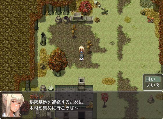 シリガルクエスト