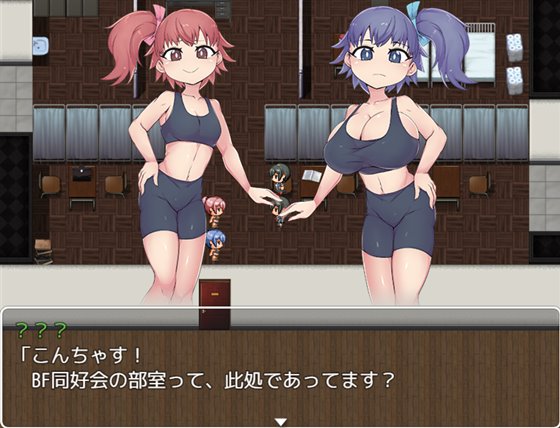 BF同好会 - new term -