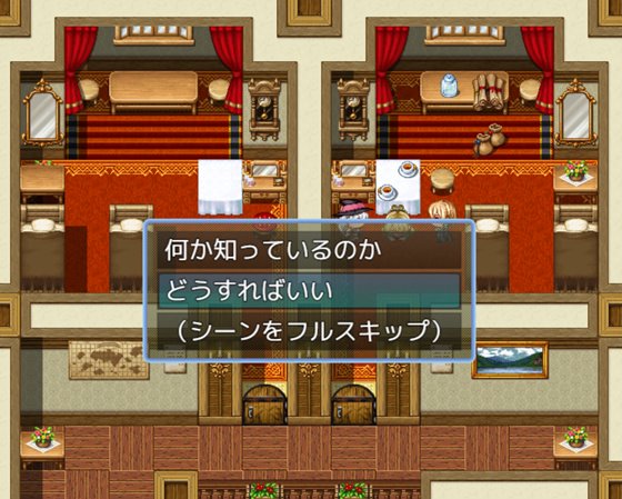 ラスティーダンジョン