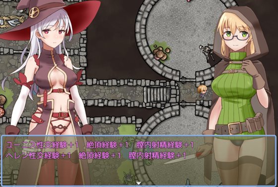 ラスティーダンジョン