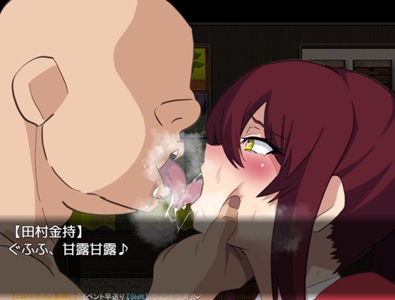 神桜姫~勝気クールな爆乳姫巫女は権力者のマゾ雌オナホ嫁に寝取られ堕ちる~