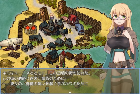 ラスティーダンジョン