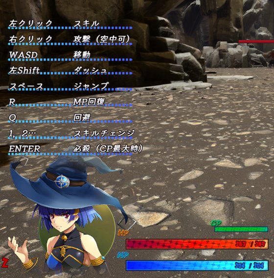 終わりの王国始まりの魔女