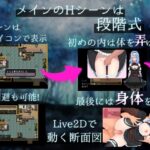 フロストフラワー