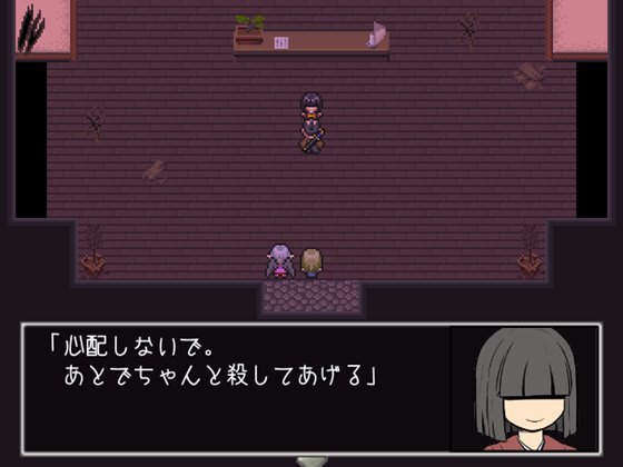 ヒトトナリ 人妖物語