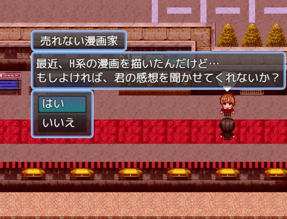 復讐の催眠学園〜美少女達への下剋上〜