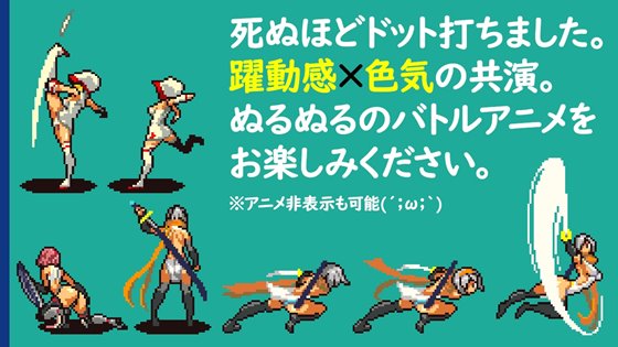 群青のオルファネージ ~淫欲に堕ちゆく無垢なる少女~